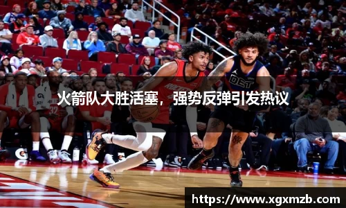 星空·综合体育中国官网