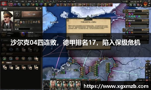 星空·综合体育中国官网