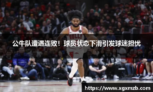 星空·综合体育中国官网