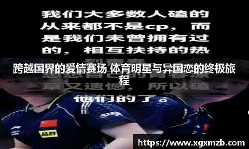 星空·综合体育中国官方网站
