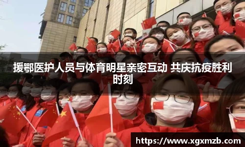 星空·综合体育中国官方网站