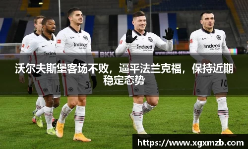 星空·综合体育中国官网