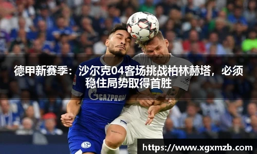星空·综合体育中国官网