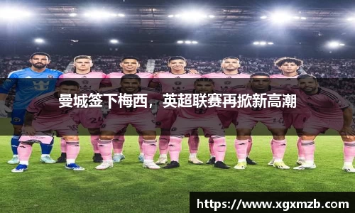星空·综合体育中国官网