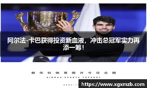 星空·综合体育中国官方网站