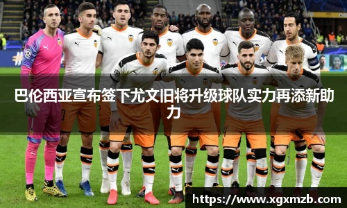 星空·综合体育中国官方网站