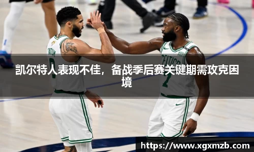 星空·综合体育中国官方网站