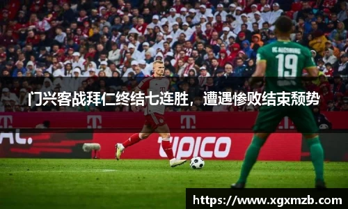 星空·综合体育中国官网