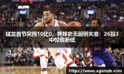 星空·综合体育中国官方网站