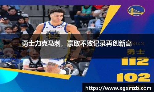 星空·综合体育中国官方网站