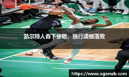 星空·综合体育中国官方网站