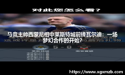 星空·综合体育中国官方网站
