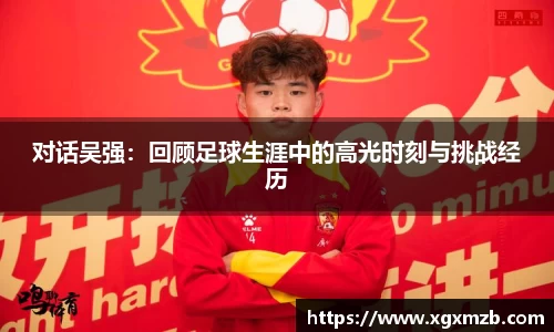 星空·综合体育中国官方网站