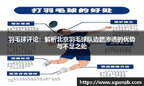 星空·综合体育中国官方网站