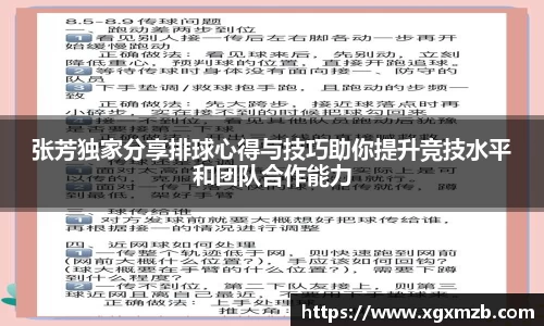 星空·综合体育中国官方网站