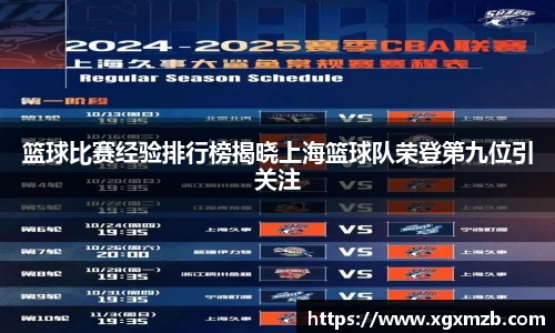 星空·综合体育中国官方网站