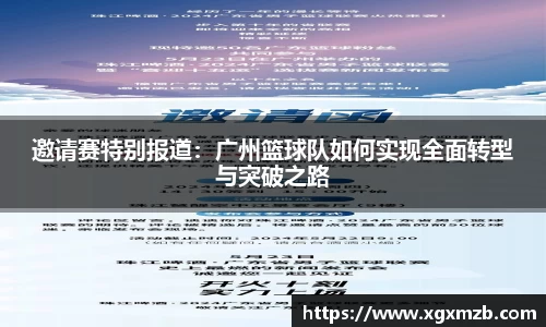 星空·综合体育