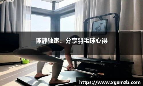 星空·综合体育中国官网