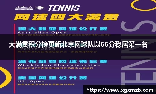 星空·综合体育中国官方网站