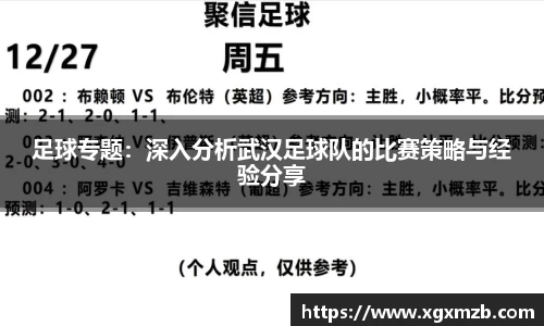 星空·综合体育中国官网