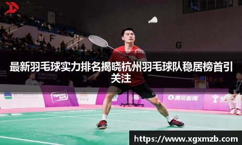 星空·综合体育中国官方网站