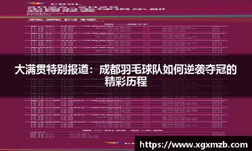 星空·综合体育中国官网