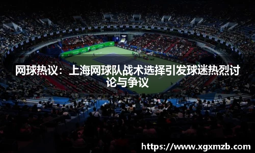 星空·综合体育中国官网