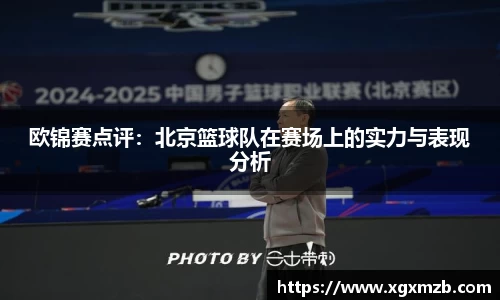 星空·综合体育中国官方网站
