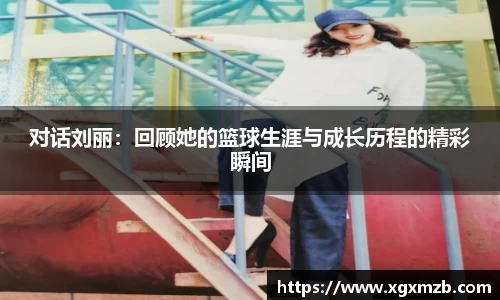 星空·综合体育中国官方网站