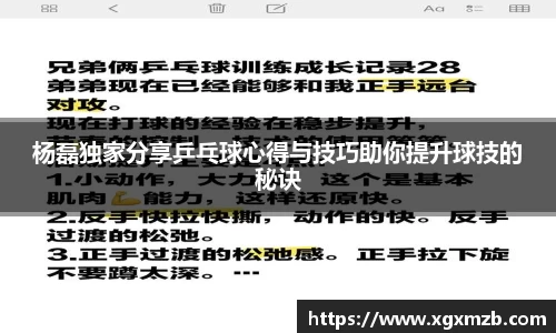 星空·综合体育中国官网