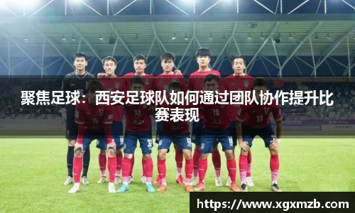 星空·综合体育中国官网