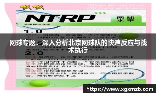 星空·综合体育中国官网