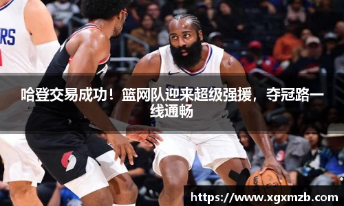 星空·综合体育中国官方网站