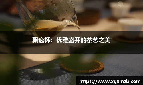 星空·综合体育