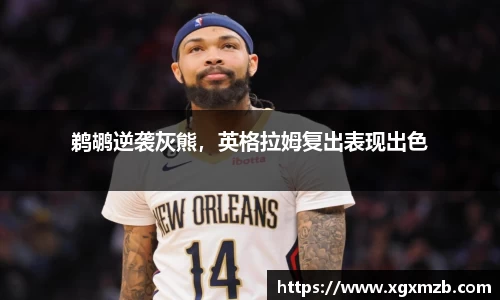 星空·综合体育中国官方网站