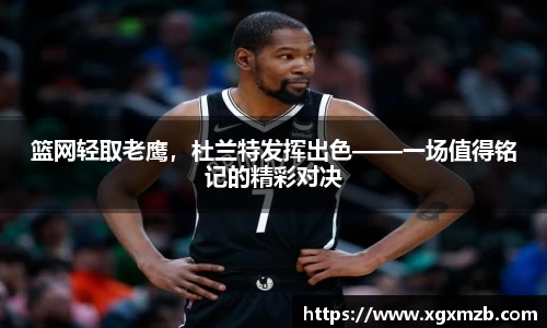 星空·综合体育中国官方网站