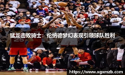 星空·综合体育中国官网