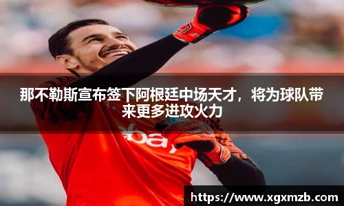星空·综合体育中国官网