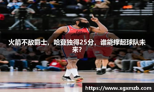 星空·综合体育官方网站