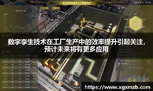 星空·综合体育中国官网