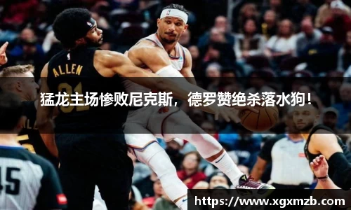 星空·综合体育中国官网