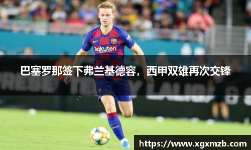 星空·综合体育官方网站