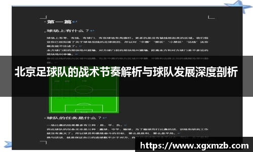 星空·综合体育中国官网