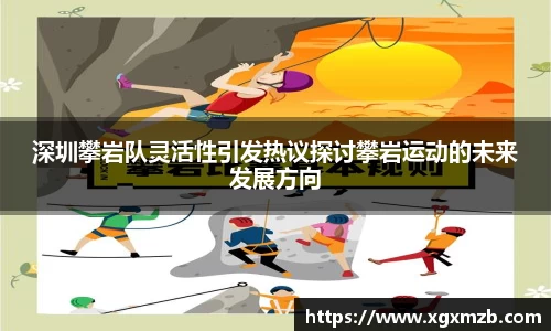 星空·综合体育中国官网