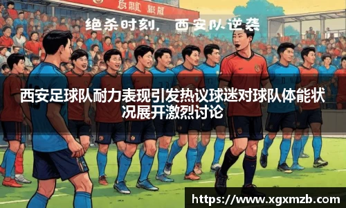 星空·综合体育中国官网