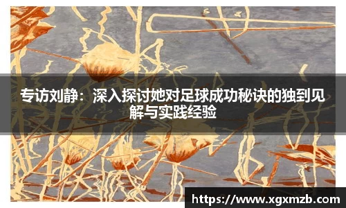星空·综合体育中国官方网站