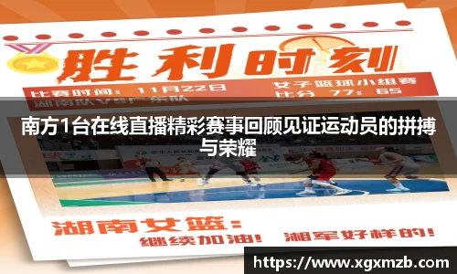 星空·综合体育中国官网
