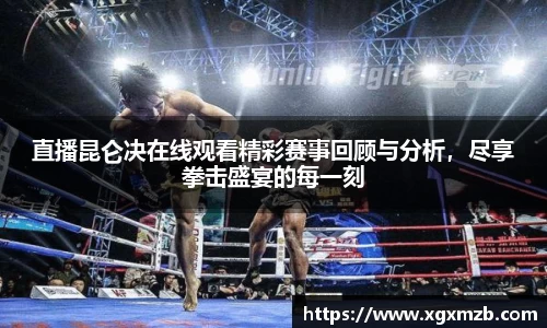 星空·综合体育中国官网