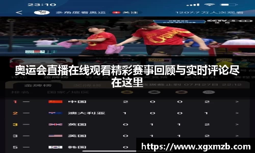 星空·综合体育中国官方网站