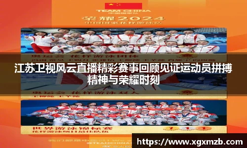 星空·综合体育中国官网